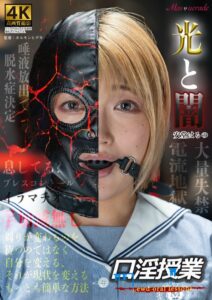 (安堂はるの)口淫授業 安堂はるの[h_1778msqd00005]