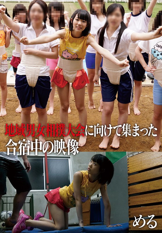 地域男女相撲大会に向けて集まった合宿中の映像 める[504ibwx00634a]