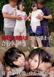 地域男女相撲大会に向けて集まった合宿中の映像 Wフェラ映像 ゆかり＆める[504ibwx00634c]