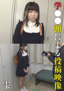 学●●頭による投稿映像 雫[504ibwx00729zb]