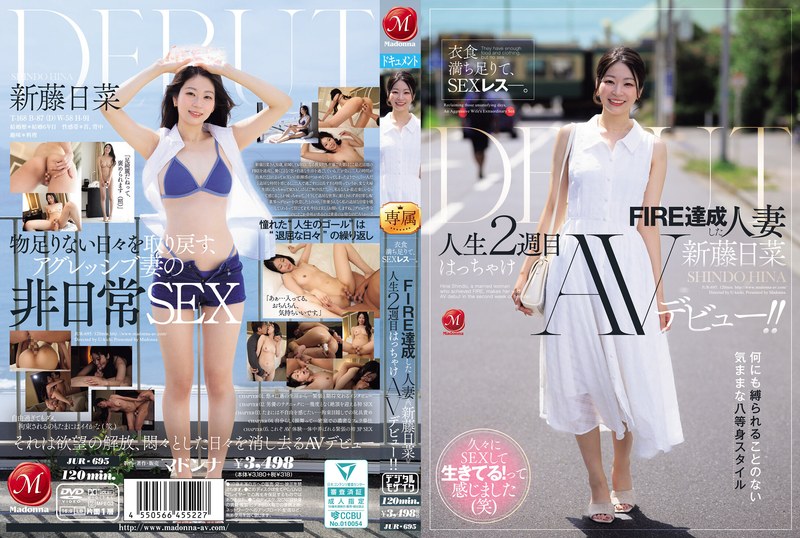 【新藤日菜】FANZA人気作品まとめ（2026年3月更新）