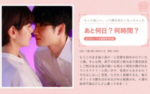 (美咲かんな)あと何日？何時間？[1silk01992]