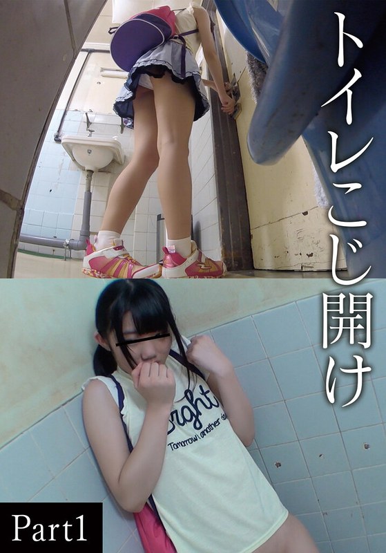 トイレこじ開けPart 1[504ibwx00598za]
