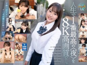 (五十嵐美月)【VR】笑顔がキュートで性欲モリモリカノジョと初めてのお泊まりイチャラブ2SEX 8K高画質SPECIAL！！ 五十嵐美月[rsrvr00017]