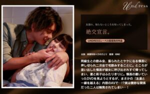 (さのさとり)絶交宣言。[1silku00115]