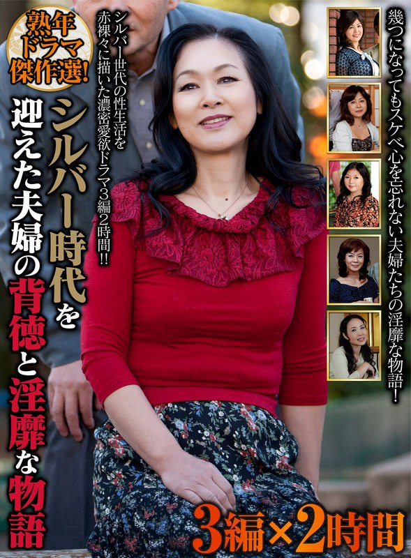 大人映像（MBM）