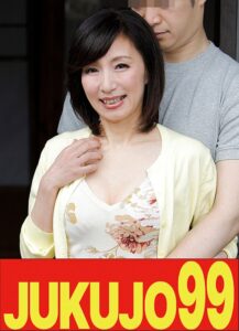 (磯山恵子)【五十路細身】一つ屋根の下の性交 磯山恵子 母のオナニーで興奮しムリヤリ挿入編[h_1489j9900735b]