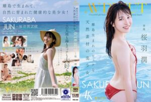 【1fns00240】離島生まれのピュアな天然素材の美少女 AV DEBUT 桜羽潤